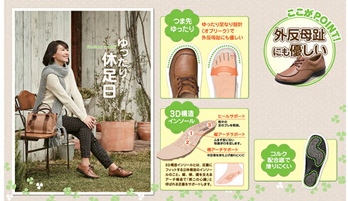【当日出荷】 シニア 高齢者用 婦人 トパーズモア TOPAZ 1414 スリッポン カジュアル コンフォートシューズ 幅広 軽量 敬老の日 外反母趾 おすすめ 疲れない auc-kasablow-10028465 カサブロウ楽天市場店 サンプル画像3