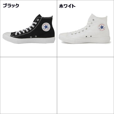 CONVERSE ALL STAR コンバース オールスターライトHI メンズ レディース ユニセックス 軽量 ハイカット キャンバス 定番 おすすめ カジュアル おしゃれ 靴 シューズ おすすめ
