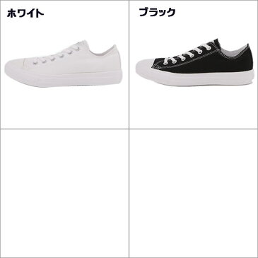 【キャッシュレスで5％還元】 [CONVERSE] コンバース オールスターライトOX メンズ レディース ユニセックス 軽量 オールスター ローカット キャンバス 定番 おすすめ 【送料無料】