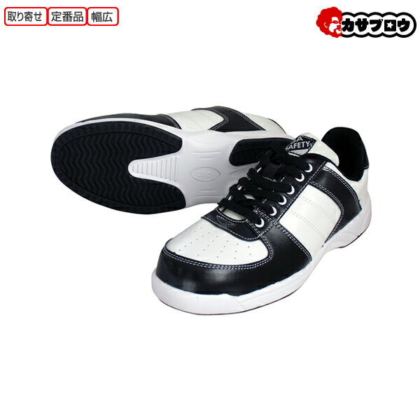 安全靴 作業靴 セーフティスニーカー ワークシューズ 喜多 MK7730 作業用 仕事 幅広 紐靴 疲れない