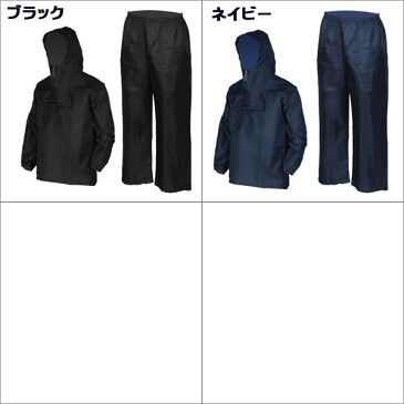 【スーパーセール限定10％OFF】 作業着 作業服 仕事服 仕事着 喜多 防寒ジャンパー ヤッケ 作業ズボン 上下セット No,90 メンズ 防寒 作業用 釣り 雨の日 仕事 防寒パンツ