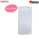 喜多 ロングタオル1P 粋 No,9920 ロングタイプ 綿100% ホワイト フェイスタオル バスタオル タオル ギフト たおる towel 引っ越し 引越し...