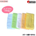 喜多 ロングタオル5枚組 No,9950 ロングタイプ 綿100% フェイスタオル バスタオル タオル ギフト たおる towel 引っ越し 引越し 5枚組 セット パステルカラー kita キタ おすすめ