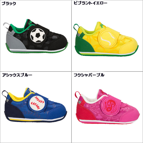 アシックス acics すくすく スクスク キッズシューズ SPORTS PACK BABY 子供 靴 ベビーシューズ スニーカー マジックテープ スポーツ おすすめ