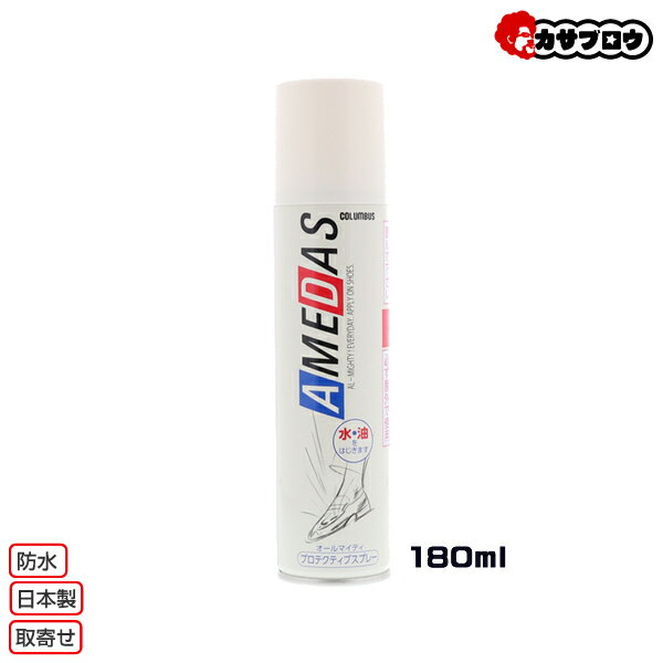 レザークリーナー 革製品クリーナー 無色透明 専用クロス付 100mL 革靴 ブーツ 手入れ 汚れ ジェル 新生活 クリーム オイル 革製品 ソファ 保湿 シューズ お返し 本革 保護 クリーナー 汚れ落とし 防カビ 本体 住居洗剤 日用雑貨 ベタつかない