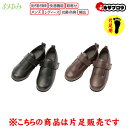 シニア 高齢者用 あゆみ ダブルマジックIII 合皮 5E 左右別売り 片足のみ 片足販売 徳武産業 施設用 院内用 介護シューズ ケアシューズ リハビリ靴 外...