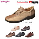 【サイズ】21.5cm22.0cm22.5cm23.0cm23.5cm24.0cm24.5cm25.0cm 【商品詳細】※詳細サイズ※ 23.0：ヒール高3.0　片足重量約190g　3E はだしサイズがおすすめ 甲高・幅広の方はワンサイズ上がおすすめです。 【コメント】アクティブなミセスの足元をサポートする「ムーンスター イブ」のコンフォートシューズです。日本製ならではの丁寧で、きめ細やかな作りが魅力です。[やわらか設計]足になじみやすい柔らかな素材を使用しています。[非対称カウンター]外側よりも内側が長いカウンターを搭載することで踵が内側に倒れるのを防ぎます。[ベステック]ウレタンの劣化しやすい弱点を大きく改善した素材で、軽量性・弾力性・防滑性に富んだソールです。[足なり設計]足の特性に合わせて足裏にフィットするため、負担がかかりにくい設計です。[軽量設計]軽くなるような工夫を施した設計です。内側にファスナーが付いているので、脱ぎ履きも容易に行えます。　ヒールの高さは3.0cmで、重量は23.0cmで片足約190gの軽量設計です。(ウィズ) 3E &nbsp; 「日本製」　「軽量」 【こんな方にオススメです】 50代 60代 70代 80代 シニア 【贈り物にも最適】 ラッピング 敬老の日 誕生日