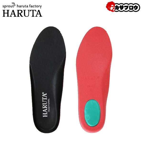 【5%OFFクーポン/枚数上限、使用条件有】 【当日出荷】 ハルタ HARUTA インソール レディース #304 ブ..