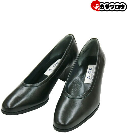 【5%OFFクーポン/枚数上限、使用条件有】 【S】 レディース ビジネスシューズ フォーマルシューズ カジュアル 靴 コンフォートシューズ 歩きやすい 疲れにくい パンプス ローヒール 痛くない おすすめ