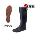 作業用長靴 レインシューズ ワークシューズ 弘進ゴム メンズ レディース ユニセックス ロング 裏付農業長 ドライナー SR A0121AC ブラック 農業 完...