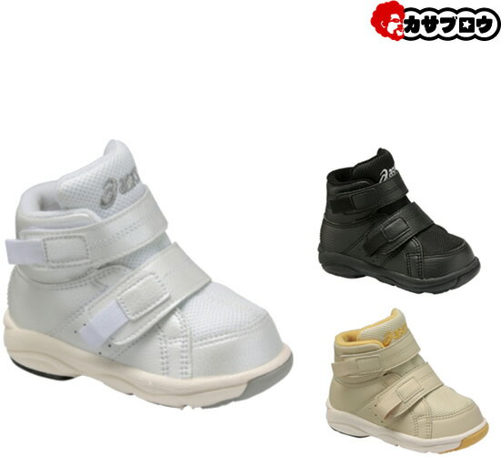 [アシックス] ASICS すくすく TUB110 GD WALKER BABY-HI &nbsp; 12.0cm12.5cm13.0cm13.5cm14.0cm 14.5cm &nbsp; 生産国中国・インドネシア備考アッパー素材本体・補強＝人工皮革製アウター素材ゴム底 &nbsp; 安定性を重視したハイカットタイプ。2本ベルトで足首と甲をしっかりホールドします。履き口が大きく開くオープンベロ構造で、脱ぎ履きがラクにできます。大切なかかとを安定させるため、かかと部に樹脂製ヒールカウンターを内蔵し、シューズと足との一体感を高めています。中敷はかかとの形状に合わせた3D設計で、優しく包み込むようなフィット感です。ムレを抑える吸汗速乾性と消臭効果で快適です。 &nbsp;