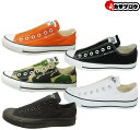 【あす楽】 コンバース CONVERSE オー