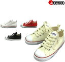 コンバース CONVERSE チャイルド オールスター ALL STAR N Z OX ファスナー付き キッズ スニーカー カジュアル脱ぎ履き簡単 しっかりフィット ローカット 兄弟 親子コーデに最適 靴 シューズ 子供用 おすすめ