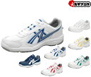 大人用 メンズ レディース キッズ シューズ アサヒグリッパー38 KD7877kd78771 kd78772 kd78773 kd78774 kd78775 ...