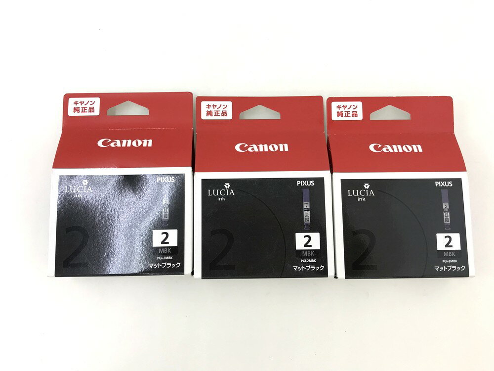 ◇未開封品 Canon キヤノン PGI-2MBK マットブラック 純正 インクカートリッジ 3個セット 取付期限2023.10/2024.06