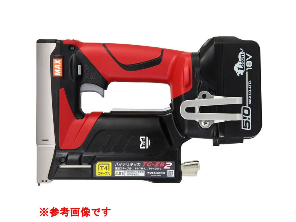 未使用品 マックス MAX TG-ZB2-BC/1850A TG91317 充電式タッカ 18ボルト 高耐久/防じん/防滴構造