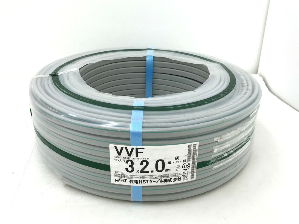 未使用品 住電HSTケーブル VVF 3×2.0mm 600Vビニル絶縁ビニルシースケーブル ライン入り 平形 100m 1巻 灰（黒・白・緑）