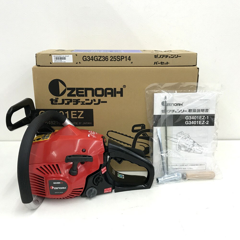 未使用品 ZENOAH ゼノア GZ3401EZ G34GZ36 25SP14 ゼノアチェーンソー バーセット【送料無料 ※沖縄県・..
