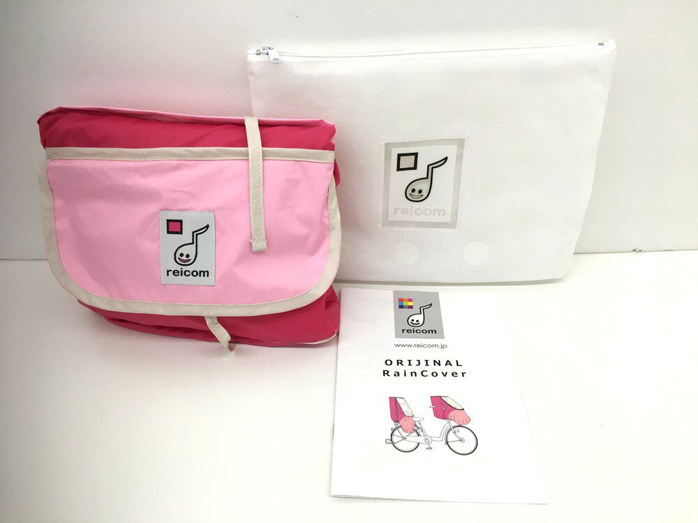 未使用品 reicom レイコム 自転車レインカバー 前用 チャイルドシートレインカバー 濃ピンク【沖縄県・離島配送不可】