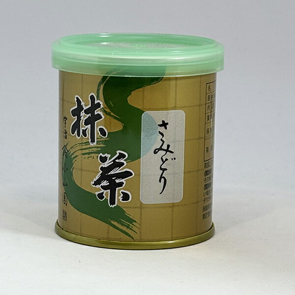 樂天商城 - 抹茶 さみどり30g缶 薄茶 高級宇治抹茶 冷抹茶 山政小山園 粉末 贈答品 プレゼント 茶道 Matcha GreenTea 表千家