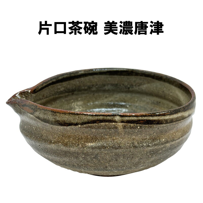 楽天市場】茶道具 表千家（抹茶茶碗｜茶道具・湯呑・急須）：コーヒー