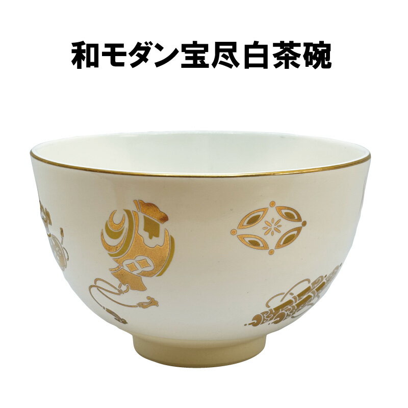 楽天市場】茶道具 茶碗 宝尽くしの通販