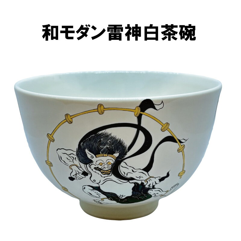 楽天市場】茶道具 表千家（抹茶茶碗｜茶道具・湯呑・急須）：コーヒー