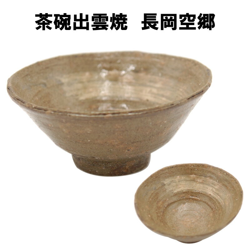 楽天市場】会津 本郷 焼(茶道具・湯呑・急須|コーヒー・お茶 楽天市場】会津 本郷 焼(茶道具・湯呑・急須|コーヒー・お茶