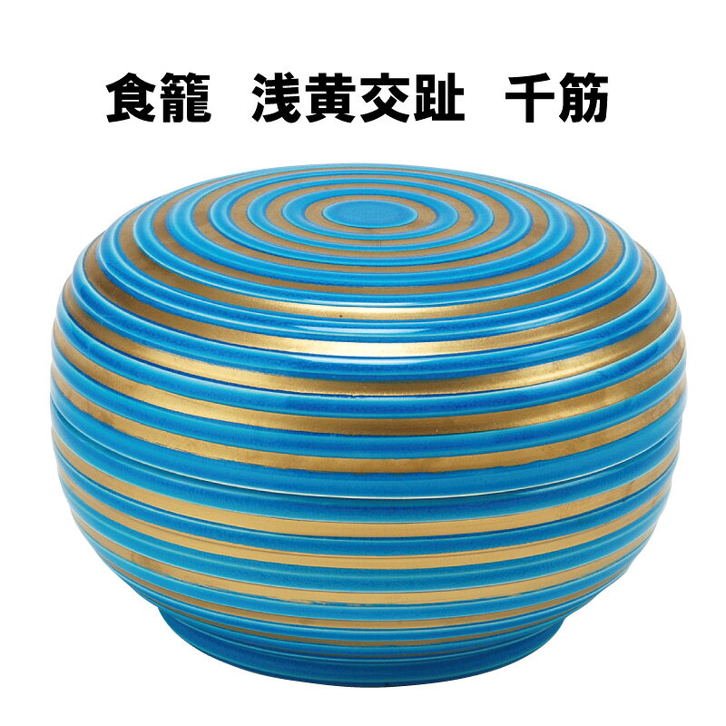楽天市場】茶道 食籠の通販