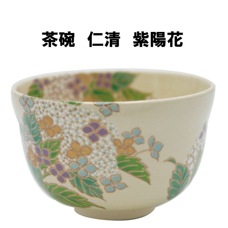 ninseiajisai.jpg ninseiajisai.jpg