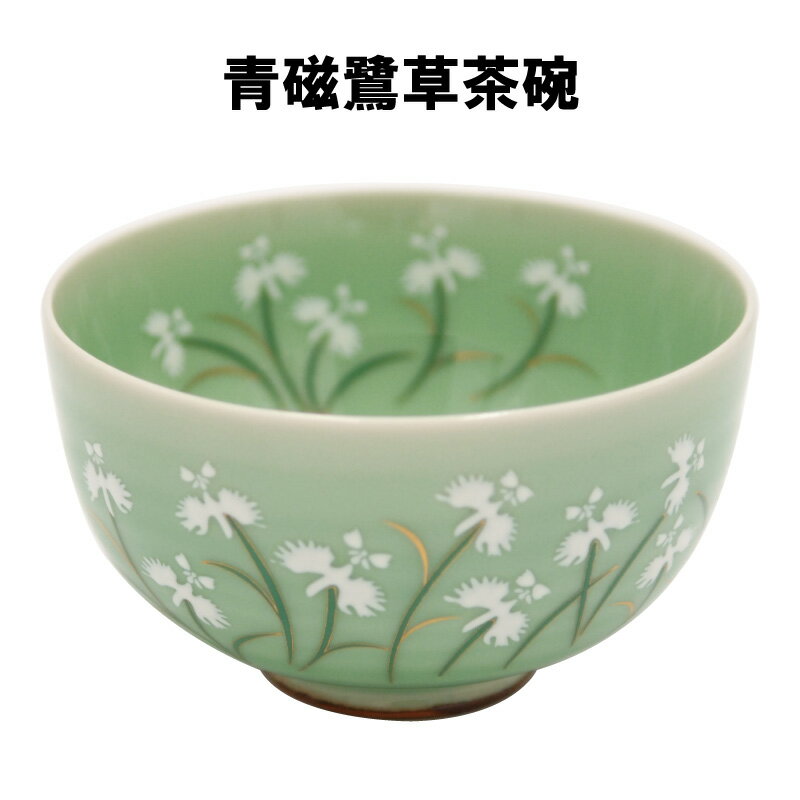 〇【茶器/茶道具　抹茶茶碗】　仁清写し　紫陽花　宮地英香作