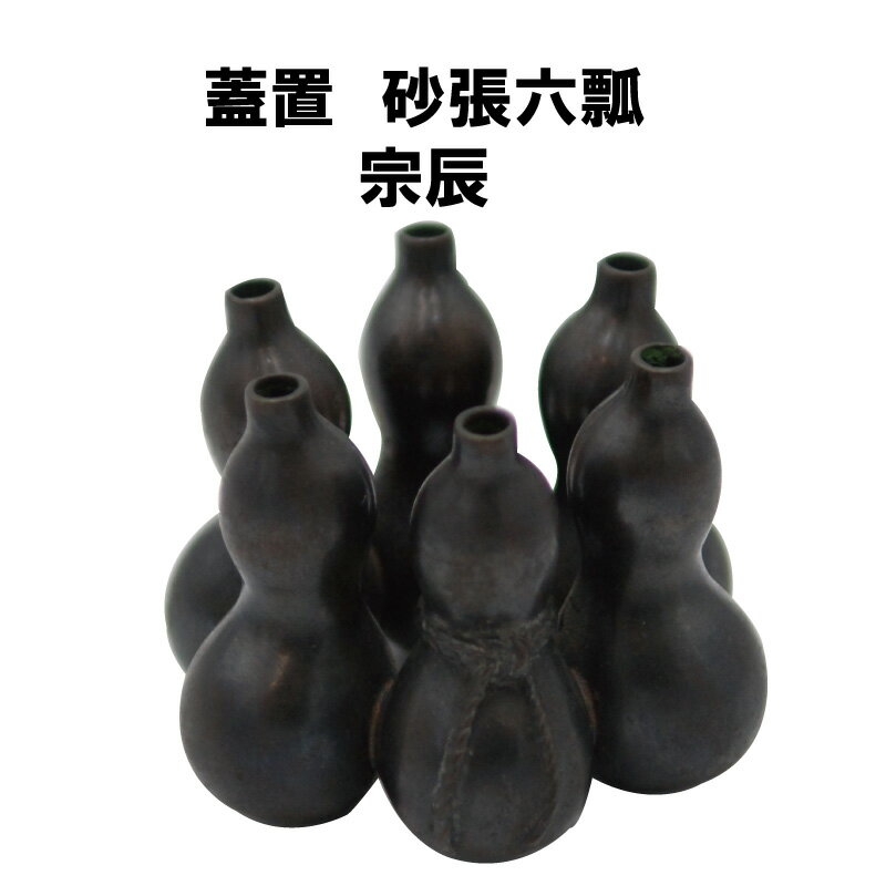 楽天市場】一ノ瀬宗辰の通販 楽天市場】一ノ瀬宗辰の通販