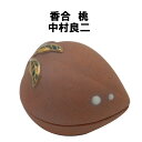 茶道具 香合 桃 中村良二 掘り出し物市 抹茶 表千家 裏千家