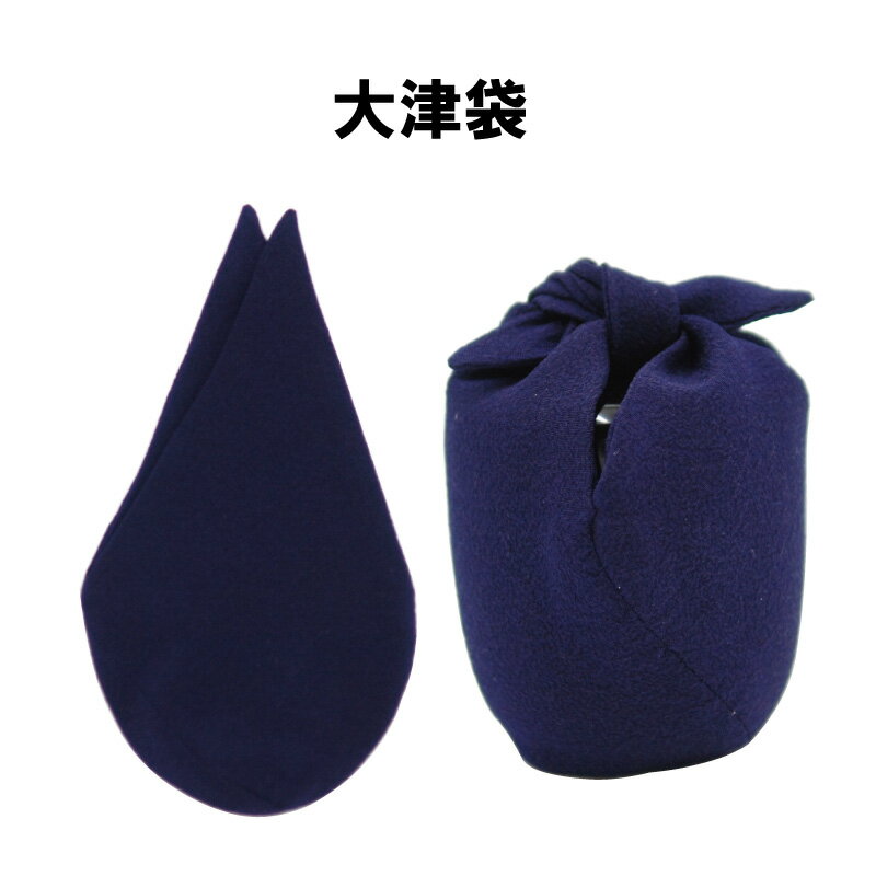 【茶器/茶道具　古帛紗】　正絹　荒磯緞子　2種類より選択　（古服紗・古袱紗・古ぶくさ・こぶくさ）