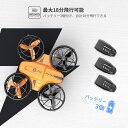 ドローン 小型 100g未満 動画撮影 カメラ付き トイドローン 子供向け 人気 Holy Stone バッテリー3個 初心者 室内 練習機 収納ケース ミニド...