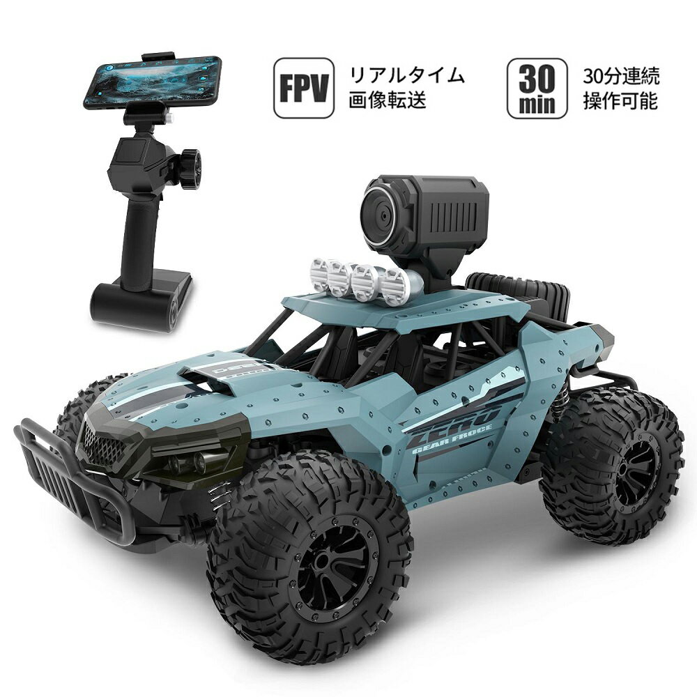 DEERC ラジコン ラジコンカー 大人 子供 オフロード RCカー カメラ付き 1/16 操作時間30分 時速20km/h 2.4GHz WiFi FPVリアルタイム 結婚式 車 リモコンカー 大人むけ 子供向け 男の子 防振性抜群 走破性抜群 おもちゃ クリスマスプレゼント 国内認証済み DE36W