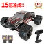 DEERC 饸 饸󥫡 ե ưRC ® ® 4wd Ҷ 40km/h RC 1/18 ⥳󥫡 2.4Ghz̵ ɿ Ѿ׷ ɿ ۤ ضư 졼 40ʬ Хåƥ꡼2 USB ȴ ǧںѤ 9300 ̵פ򸫤