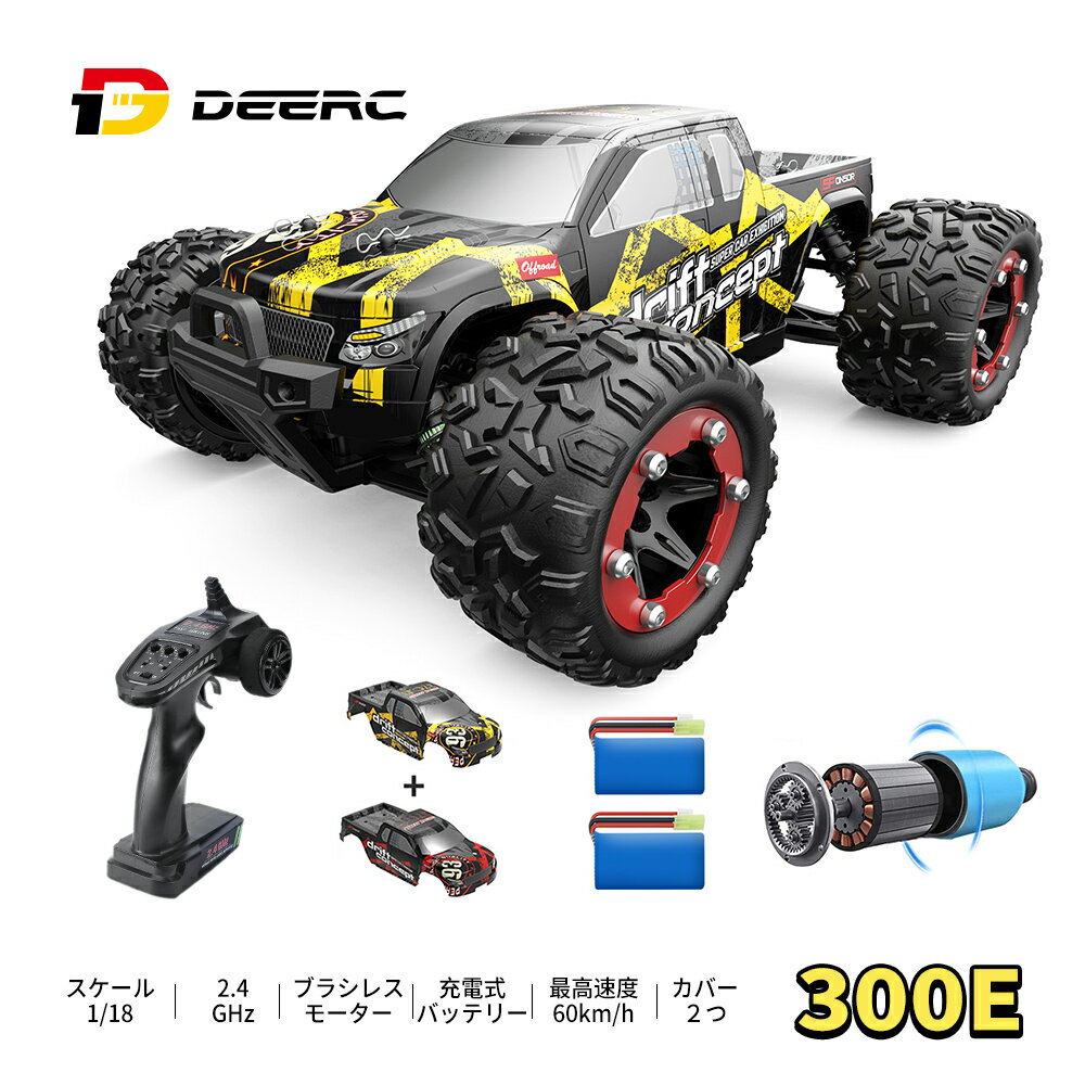 DEERC ラジコンカー 大人 RCカー オフロード 子供 4WD 60km/h ラジコン 初心者 ブラシレスモーター 1/18 リモコンカー 2.4Ghz無線操作 ..