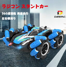 DEERC ラジコンカー DEERC ラジコンカー スタントカー オフロード RCカー おもちゃ 子供 両面走行 360度回転 初心者 左右横滑り ドリフト走行 四輪駆動 USB充電 2.4GHz 操作簡単 3歳以上 リモコンカー 耐久性素材 タイヤアップグレード ランプ付き 40分間走れ こどもの日 6166-2 送料無料