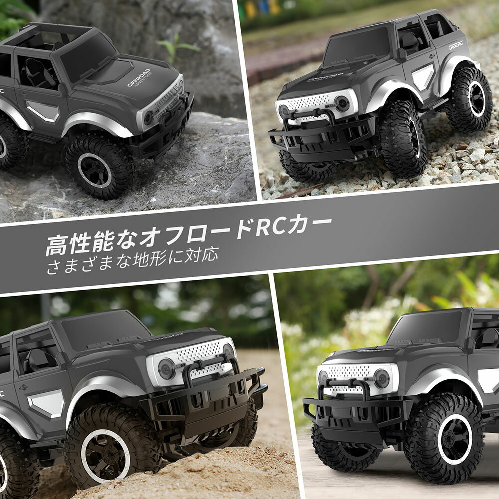 DEERC おもちゃ ラジコンカー 子供 オフロード オンロード RCカー 操作時間160分 充電式電池2個 デモモード LEDライト付き 2.4GHz リモコンカー 安定性 男の子 小学生 こどもの日 誕生日 プレゼント 送料無料 日本語マニュアル DE49 3