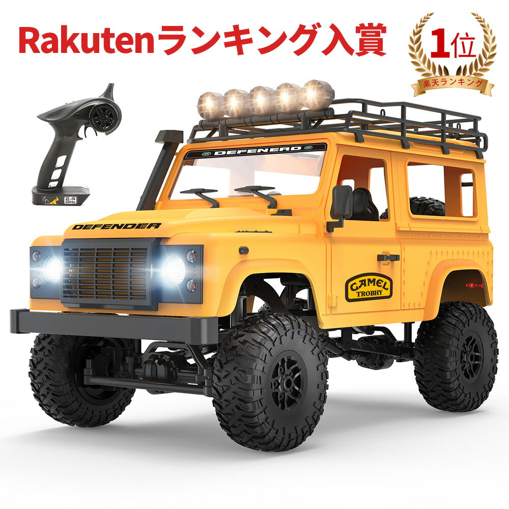 DEERC ラジコンカー クローラー ラジコントラック アップグレード版 ラジコン オフロード 4WD 1/12 独立懸架 操作時間100分 RCカー LED付き カスタム可能 四輪駆動 2.4GHz 指示ランプ 男の子 プレゼント 日本語説明書 国内認証済