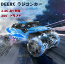 DEERC ラジコンカー DEERC ラジコンカー 子供 オフロード ラジコン 四駆 車 360度回転 横方向走行可能 バッテリー2個 子供ラジコンカー 子供 人気ラジコンカー オフロードラジコンカー 室内 誕生日 クリスマス プレゼント 贈り物 DE81