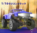 DEERC ラジコンカー DEERC ラジコン トラック オフロード 人気ラジコンカー 4WD 1/16スケール RCカー 無段階制御 2.4Ghz無線操作 DIY可能 車おもちゃ 子供 大人 バッテリー2個付 操作時間50分 USB充電式 男の子 小学生 進学 お祝い クリスマス プレゼント