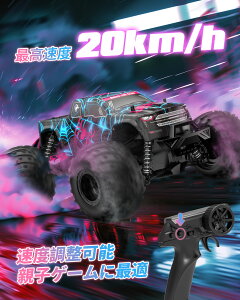 DEERC ラジコン オフロード ラジコンカー 子供向け リモコンカー RCカー 車 おもちゃ 20KM/H 1/14 独立懸架 操作時間40分 2.4GHz ライト付き プレゼント 日本国内認証済み S626