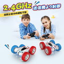 【20%OFFクーポン+P10倍】DEERC ラジコンカー スタントカー オフロード RCカー おもちゃ 子供 両面走行 360度回転 初心者 左右横滑り ドリ...