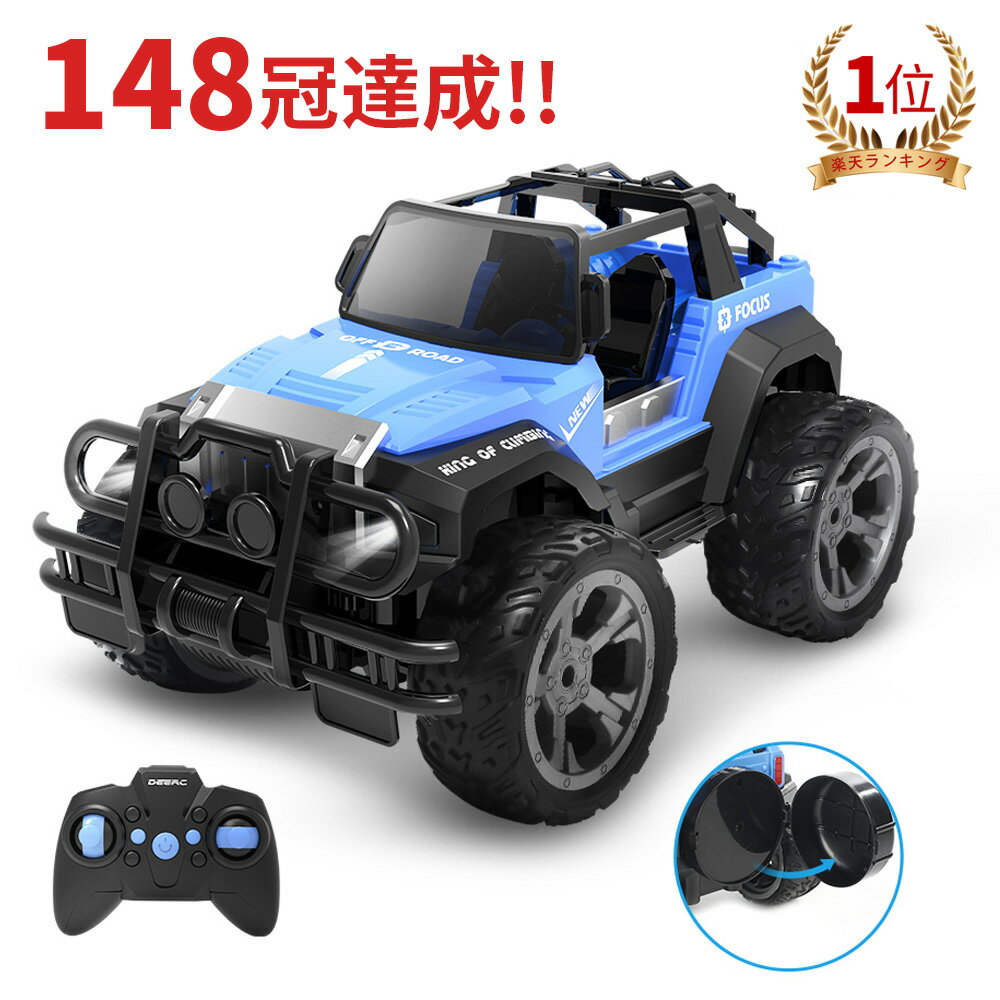 DEERC ラジコン オフロード ラジコンカー 子供 人気 RCカー リモコンカー おもちゃ 1/18 操作時間80分 2.4GHz 防振 室内遊び 室外遊び こどもの日 誕生日 ギフト 男の子 小学生 進学祝い 祝日 男の子 クリスマス プレゼント 日本語マニュアル DE42 送料無料