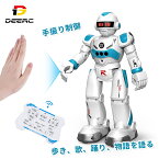 DEERC ロボット おもちゃ 電動ロボット ラジコン 男の子 多機能ロボット プログラム可能 手振り制御 子供 女の子 小学生 こどもの日 誕生日 プレゼント 送料無料 DE99888-3