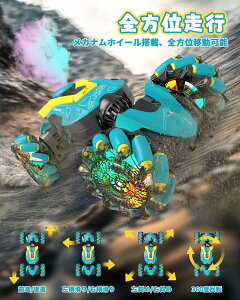 【19%OFFクーポン配布中】【プログラミング機能&全方向移動】DEERC ラジコンカー 子供向け スタント 4WD 2つの制御方法 80分連続操作 国内認証済み 知育玩具 小学生 中学生のプログラミング教育・誕生日プレゼントに 2334