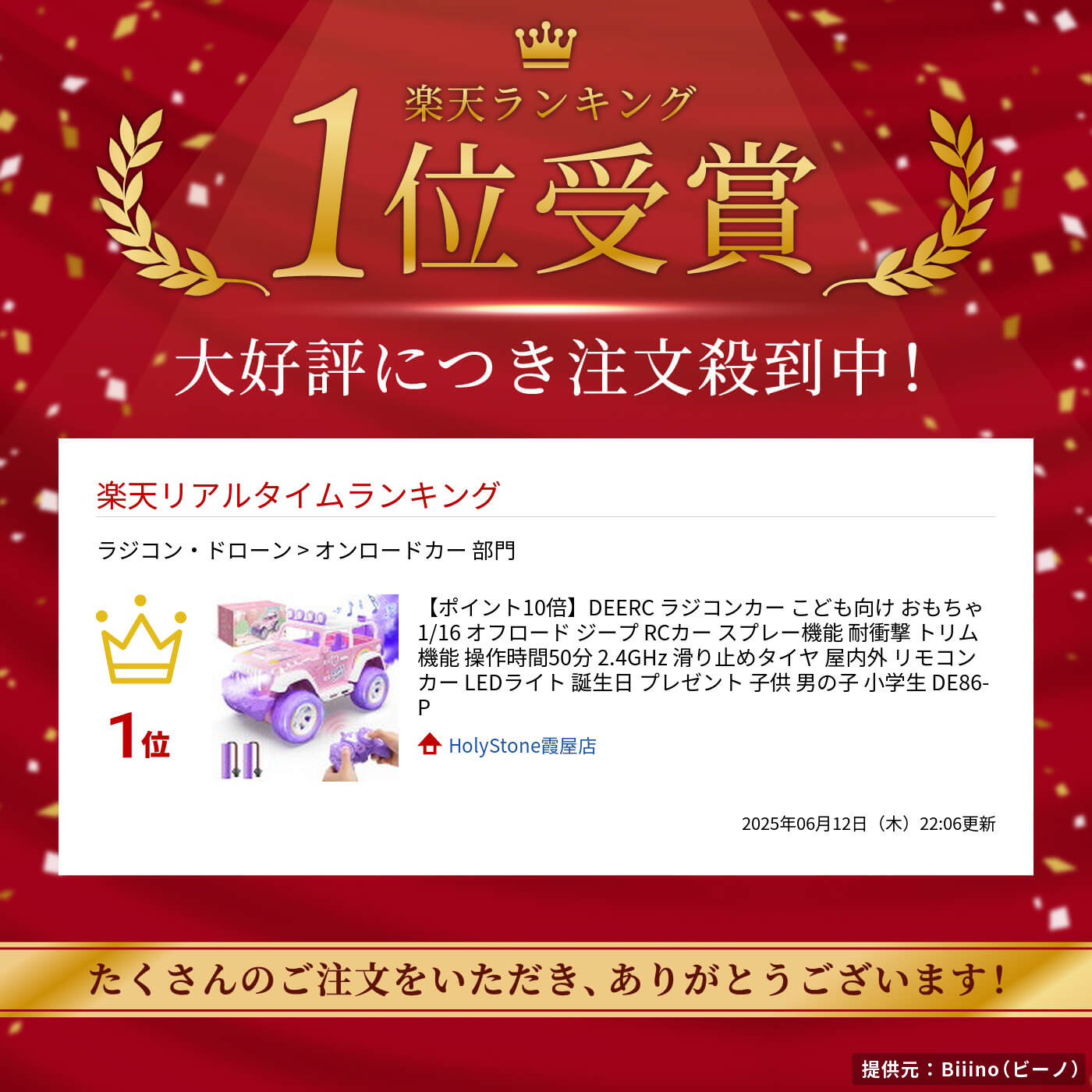 thum2