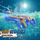 【23%OFFクーポン配布中】水鉄砲 電動 ウォーターガン 水遊び おもちゃ 電動水鉄砲 超強力飛距離 2in1合体式 自動給水 高速連発 全身防水 保護メガネ...